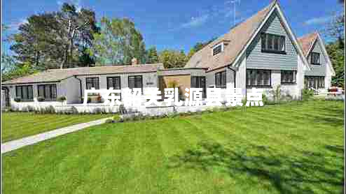 廣東韶關(guān)乳源縣景點(diǎn)