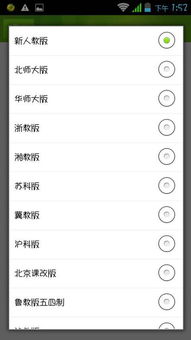 10松鼠用了哪些說明方法