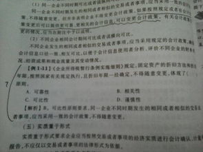 國定資產(chǎn)計(jì)提折舊的方法有哪些