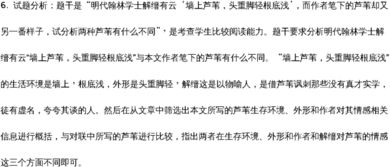 概括文段的方法有哪些特點(diǎn)