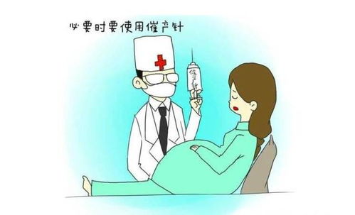 有什么催產(chǎn)方法有哪些方法有哪些