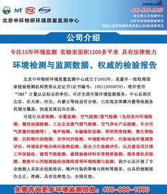 土壤檢測項目及方法有哪些