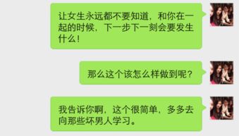 哪些方法可以成功約到炮