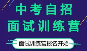 傳統(tǒng)的面試方法有哪些內(nèi)容