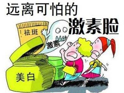 測激素的方法有哪些