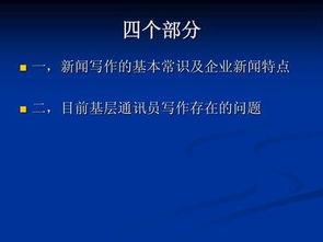 交流和寫(xiě)作的方法有哪些