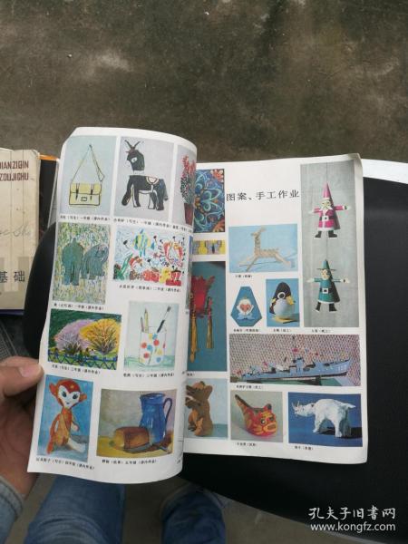 小學(xué)美術(shù)課當(dāng)中有哪些教學(xué)方法