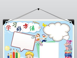 讀書(shū)好方法是哪些方法