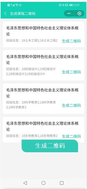 大學(xué)評教方法有哪些