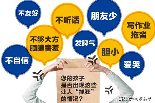 情商的方法有哪些方面