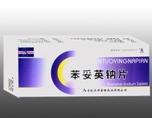 1.合成苯妥英鈉還有哪些方法