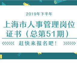 專業(yè)技術(shù)人員繼續(xù)教育的方法有哪些
