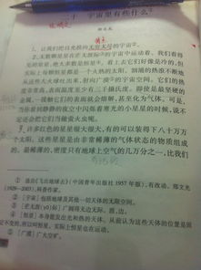 說明方法有哪些地方