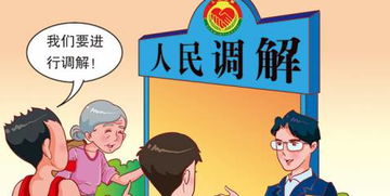 解決小矛盾方法有哪些