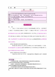 用列數(shù)字和做比較的說明方法有哪些