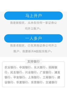 冒名開戶識別方法有哪些