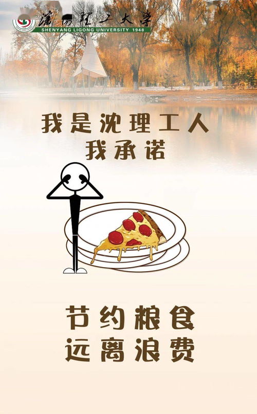 愛惜糧食有哪些方法