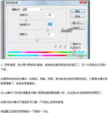 選區(qū)制作方法有哪些