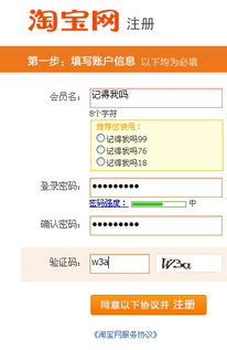 淘寶管理方法有哪些內(nèi)容