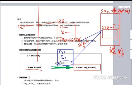 函數(shù)對象的定義方法有哪些