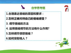 有哪些情緒調(diào)節(jié)的方法