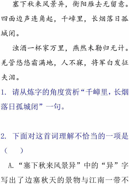 常見表達方法有哪些