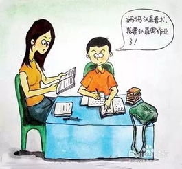 教孩子寫作業(yè)的方法有哪些