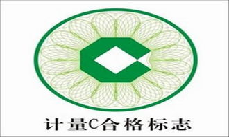 凈含量有哪些標識方法