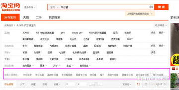 淘寶標題怎么選詞通過哪些方法