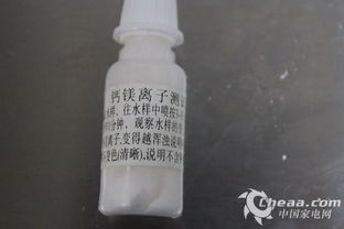 檢測鈣鎂離子的方法有哪些