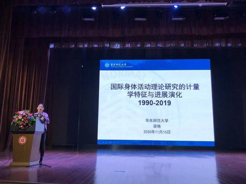 鍛煉心理學(xué)有哪些研究方法有哪些