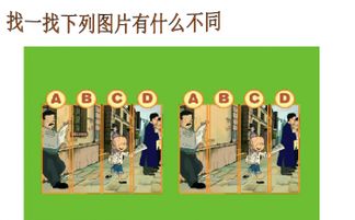 科學(xué)有哪些觀察方法