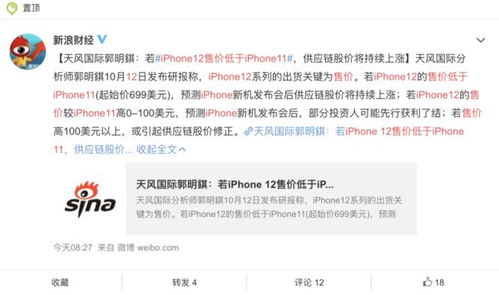 蘋(píng)果對(duì)價(jià)格戰(zhàn)略的方法有哪些內(nèi)容