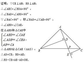 全等三角形判定方法有哪些