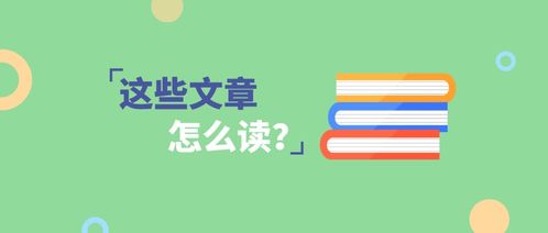 朗讀長(zhǎng)句子有哪些方法