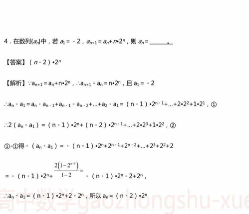 等差數(shù)列的判定方法有哪些