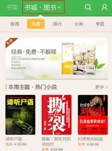 怎樣閱讀小說(shuō)方法有哪些