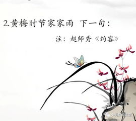 古詩詞,詩句,風花雪月