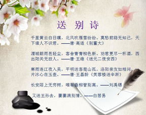 關(guān)于遇見的作文帶詩句