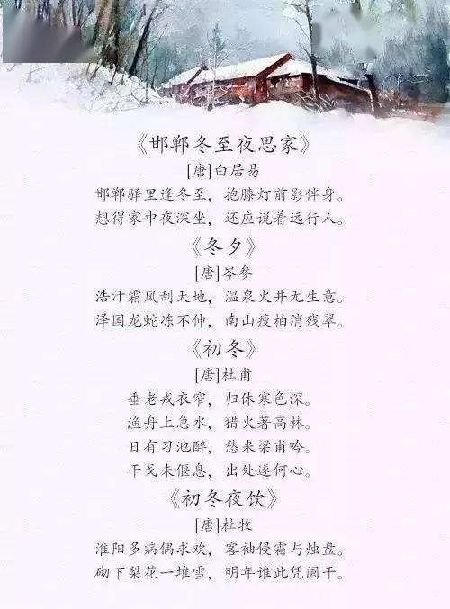 詩句,平凡人,形容,成就