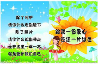 含有花草樹(shù)木的詩(shī)句古詩(shī)大全