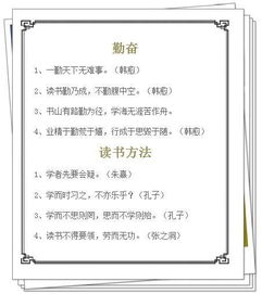 作文,詩句,反思,報(bào)告