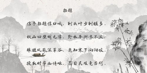 古詩(shī),詩(shī)句