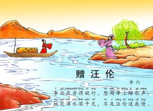 關(guān)于朋友的詩句八字