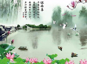 關(guān)于江南風(fēng)光民俗的詩(shī)句