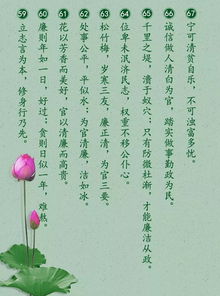 關于廉潔的古詩句,形容廉潔的古詩句,廉潔古詩句七言絕句