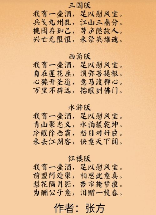 關(guān)于朋友的分量的詩(shī)句