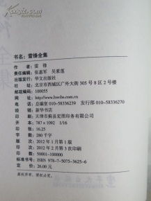 關(guān)于等待信函的詩句