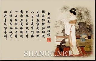 表達(dá)思念不舍的古詩句