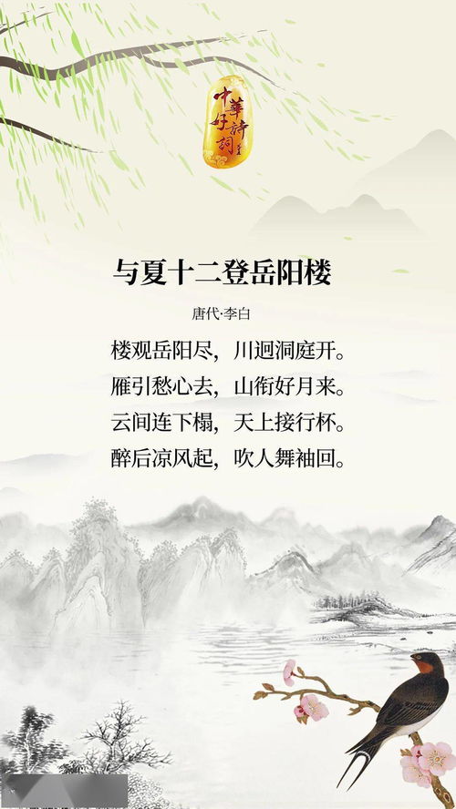 關(guān)于描寫祖國美好山河的詩句